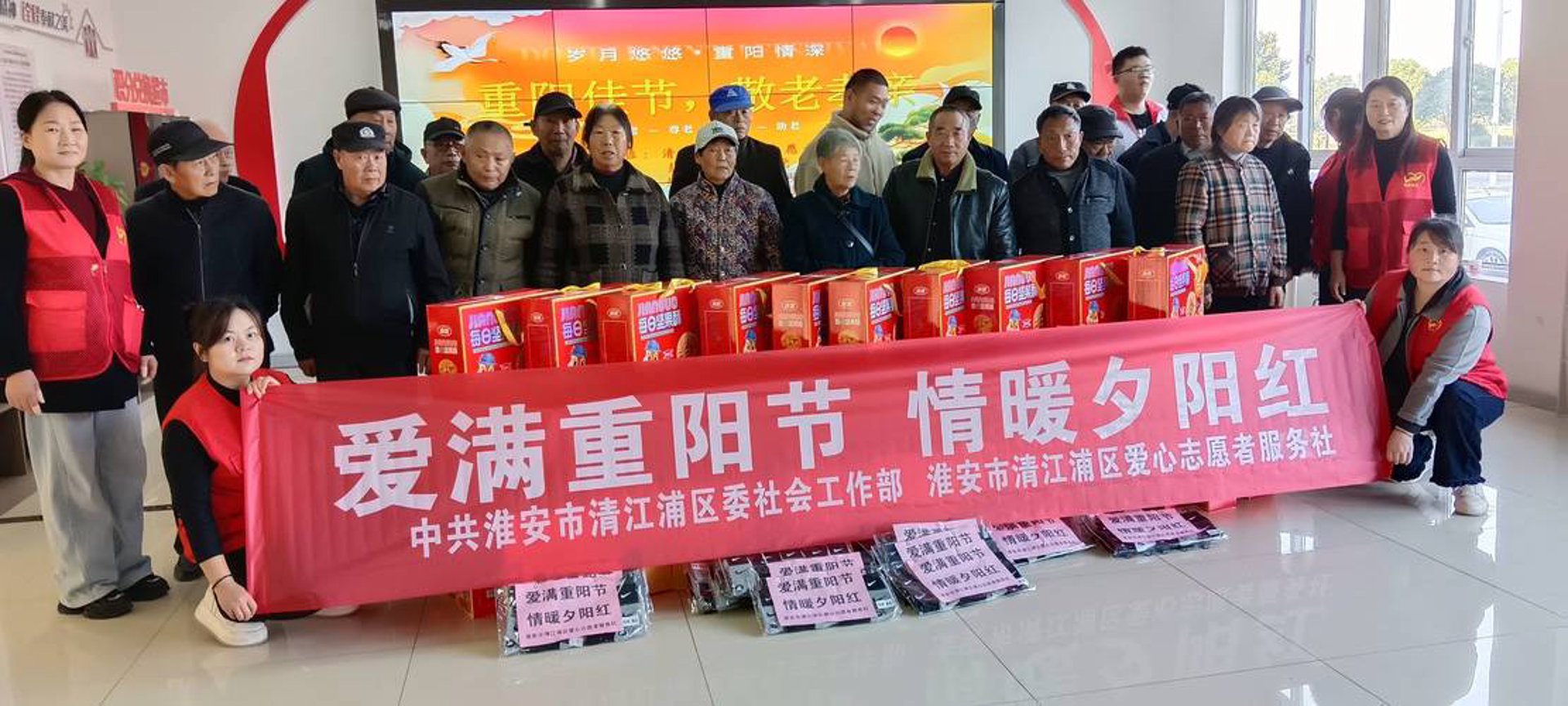 重阳塑胶制品