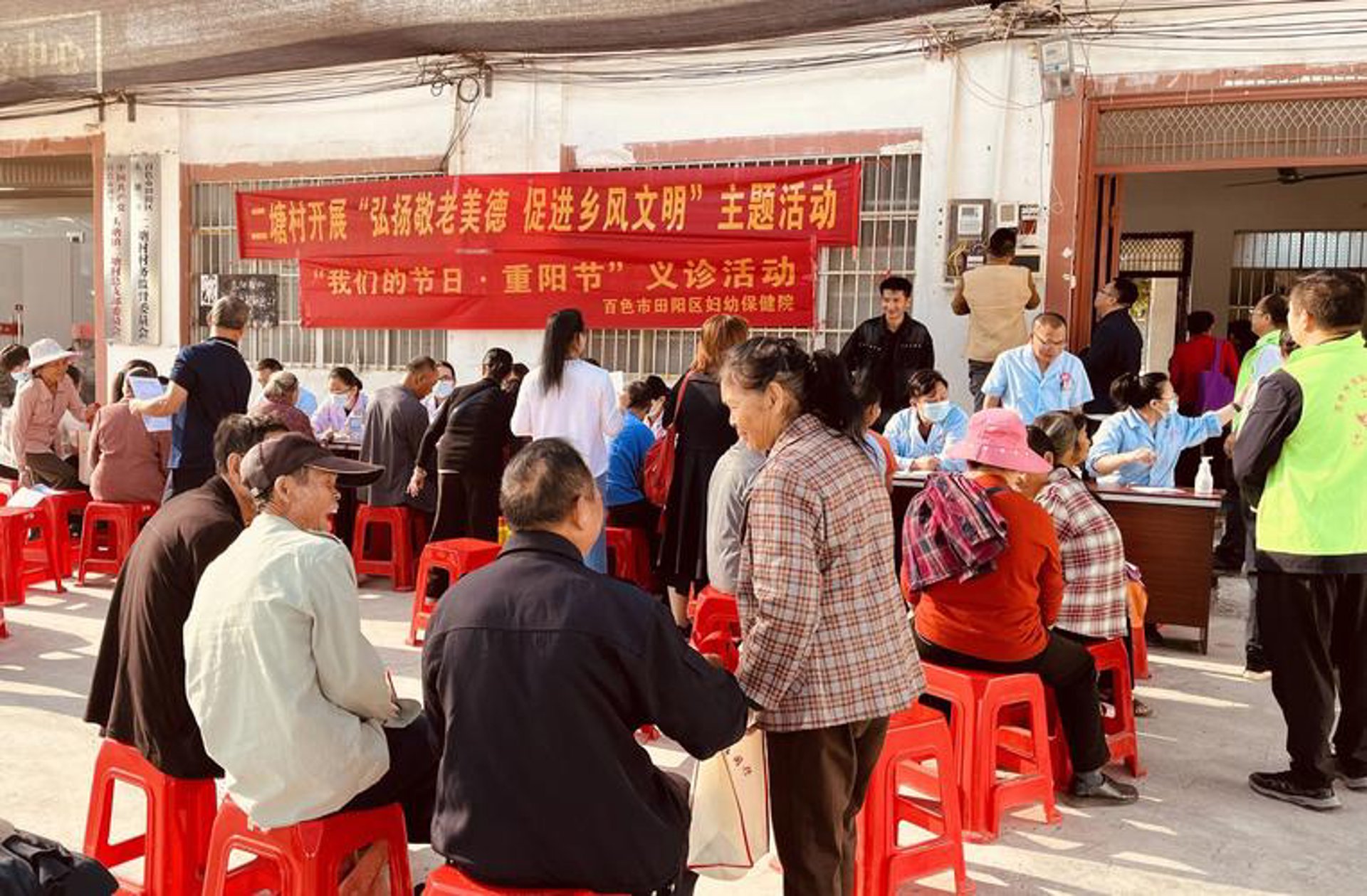重阳塑胶制品